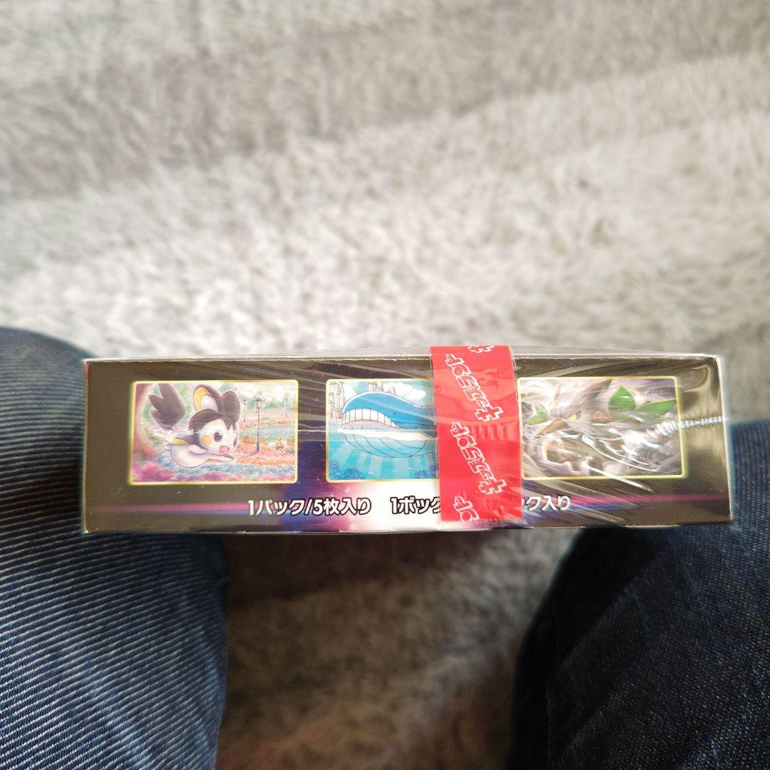 ポケモンカードゲームロストアビス(シュリンク付)未開封1箱 - メルカリ