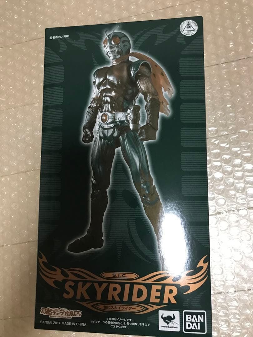 S.I.C. 仮面ライダー　 強化スカイライダー　開封品 Amazon.co.jp: S.I.C. 仮面ライダー 強化スカイライダー （魂ウェブ