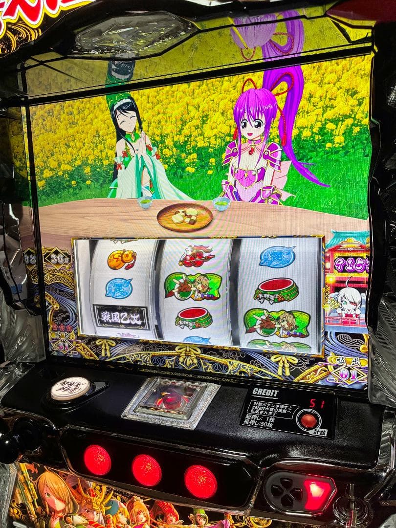 スマスロ L戦国乙女4 戦乱に閃く炯眼の軍師 ☆ボタンバイブスイッチ付☆送料込み