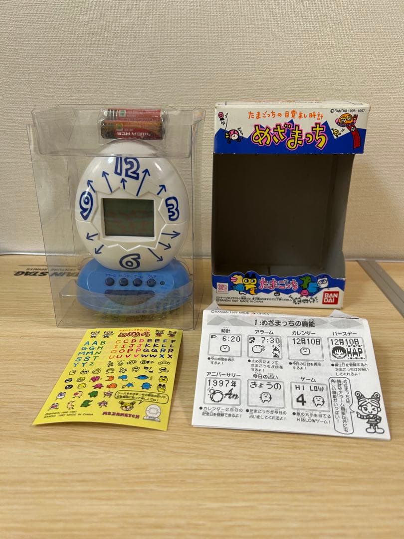 たまごっち　めざまっち 目覚まし時計　新品　白