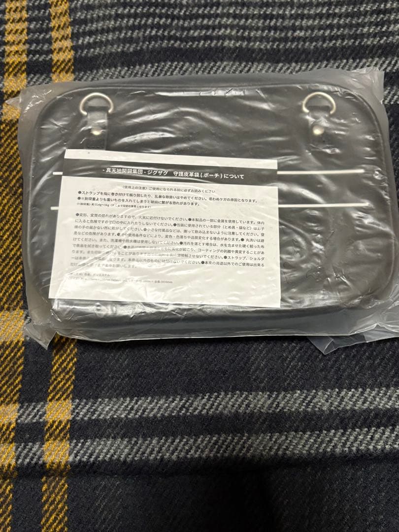 【値下げ中】真天地開闢集団-ジグザグ - 守護皮革袋(ポーチ)