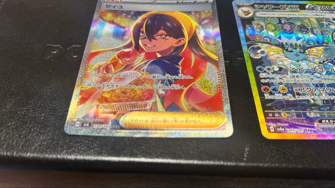 わ*た様 ポケカ　まとめ売り　レアカード大量