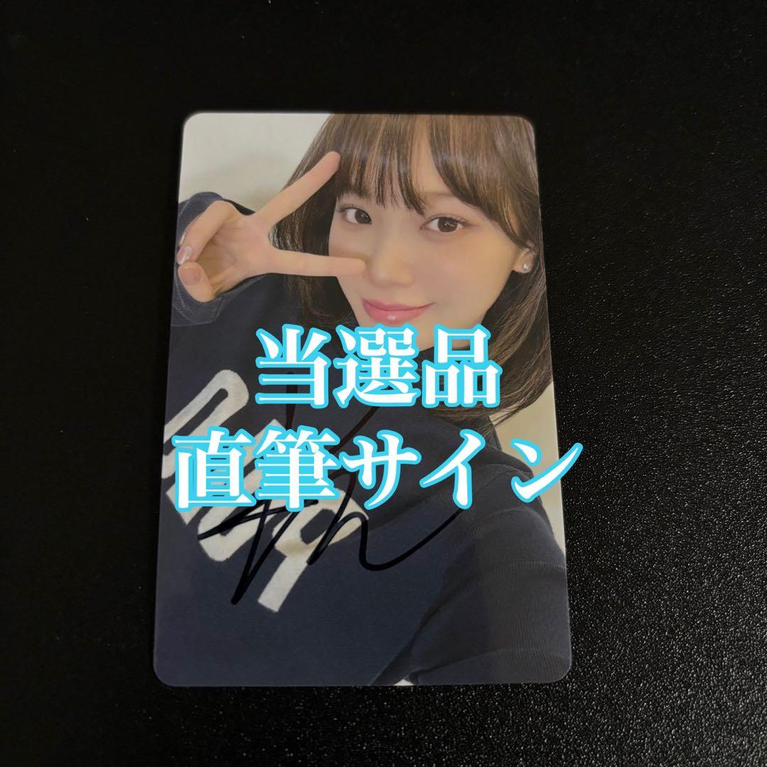 LE SSERAFIM チェウォン SPAGHETTI ユニバ 直筆 UMS ② ルセラフィム SPAGHETTI UMS特典 ユニバ チェウォン トレカ - メルカリ