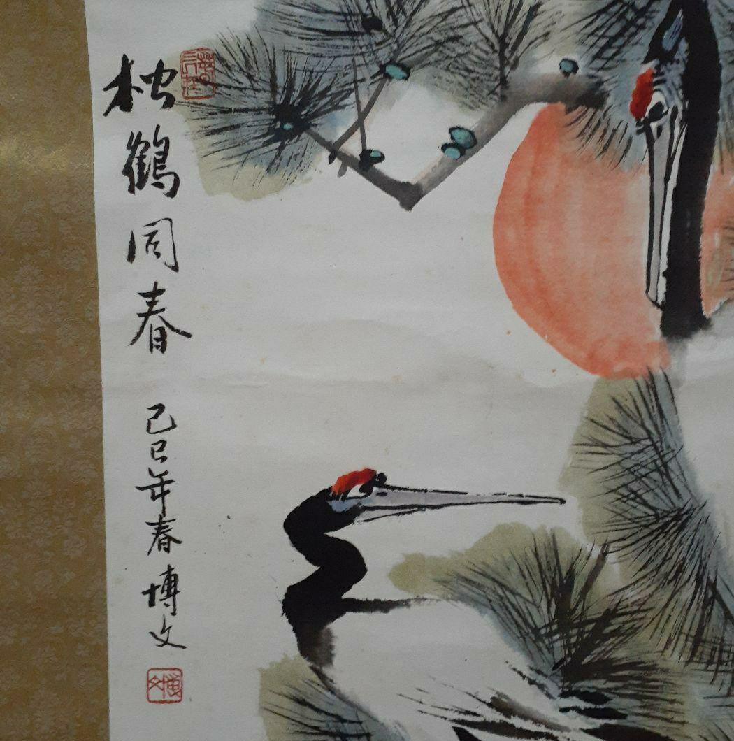 掛け軸/松鶴3羽