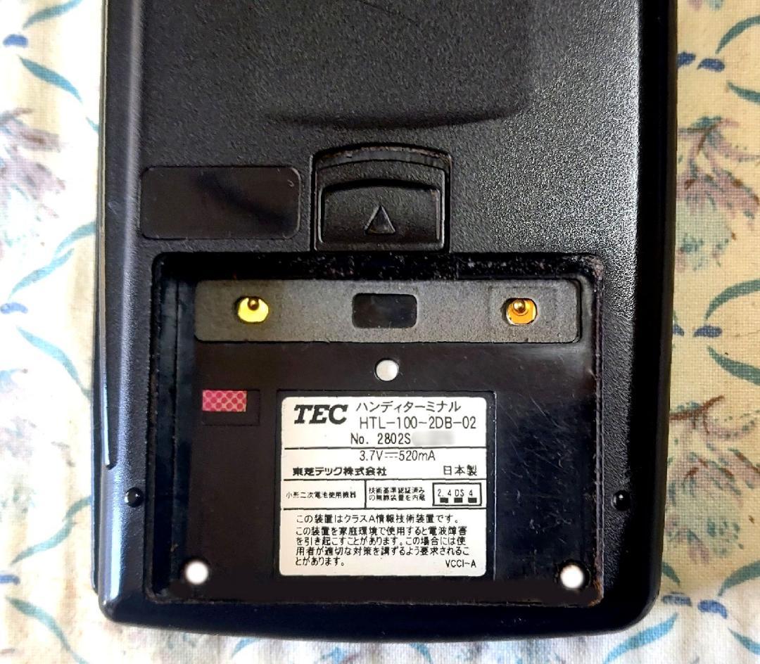 最後の１台！安心の整備品！東芝TEC・HTL-100 ハンディターミナル