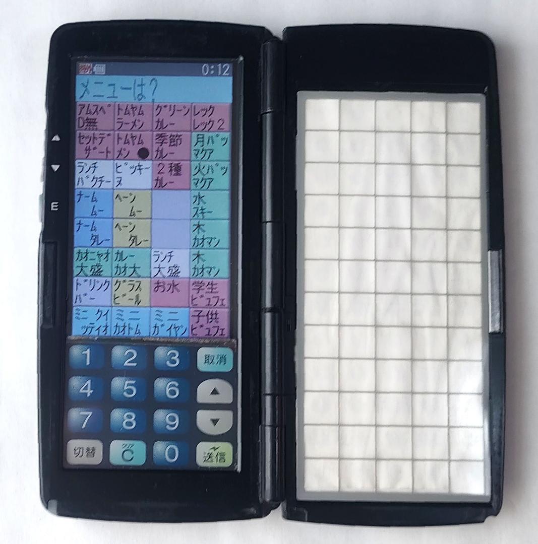 最後の１台！安心の整備品！東芝TEC・HTL-100 ハンディターミナル