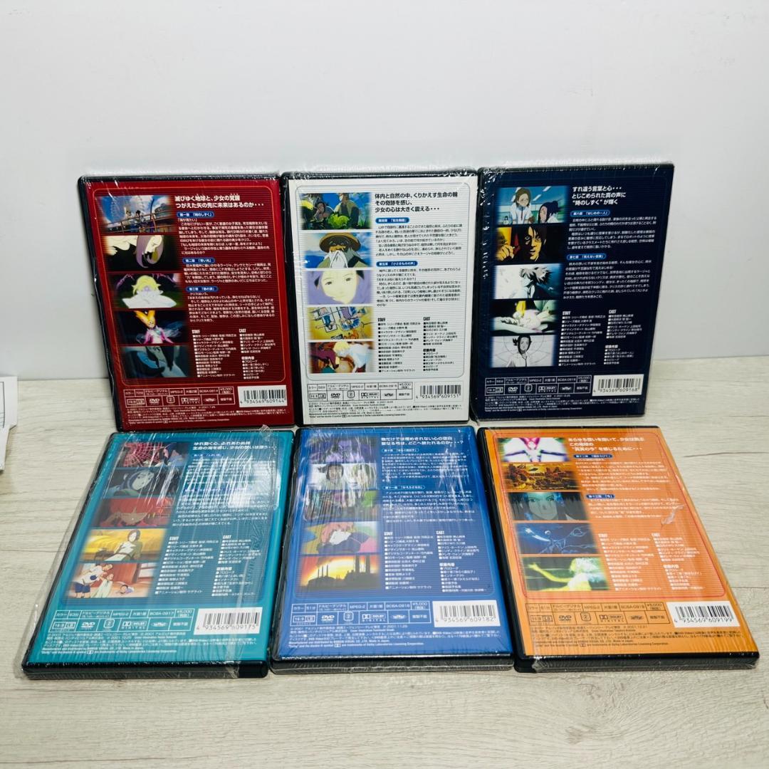 【極美品】地球少女アルジュナ Director's Edition 6巻セット