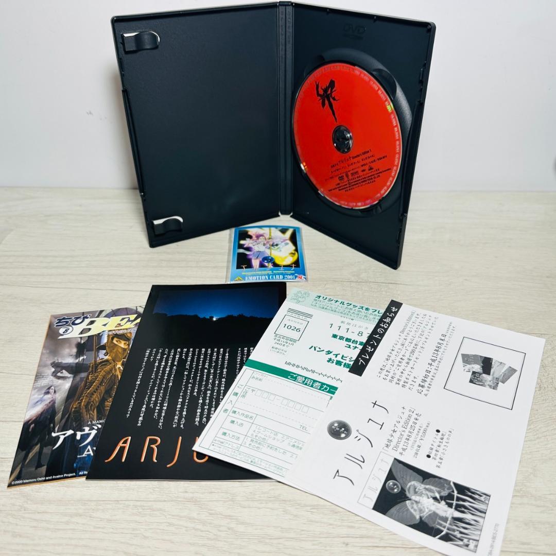 【極美品】地球少女アルジュナ Director's Edition 6巻セット