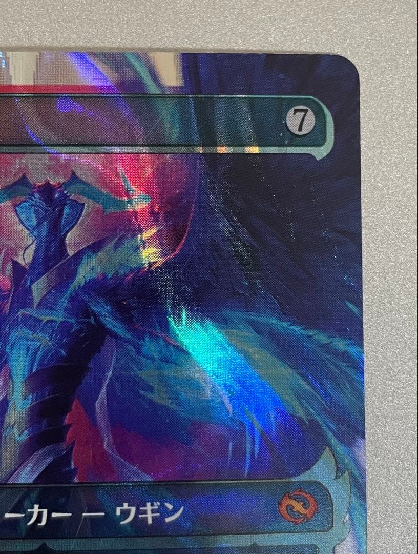 MtG 嵐の目、ウギン　ハローfoil 日本語