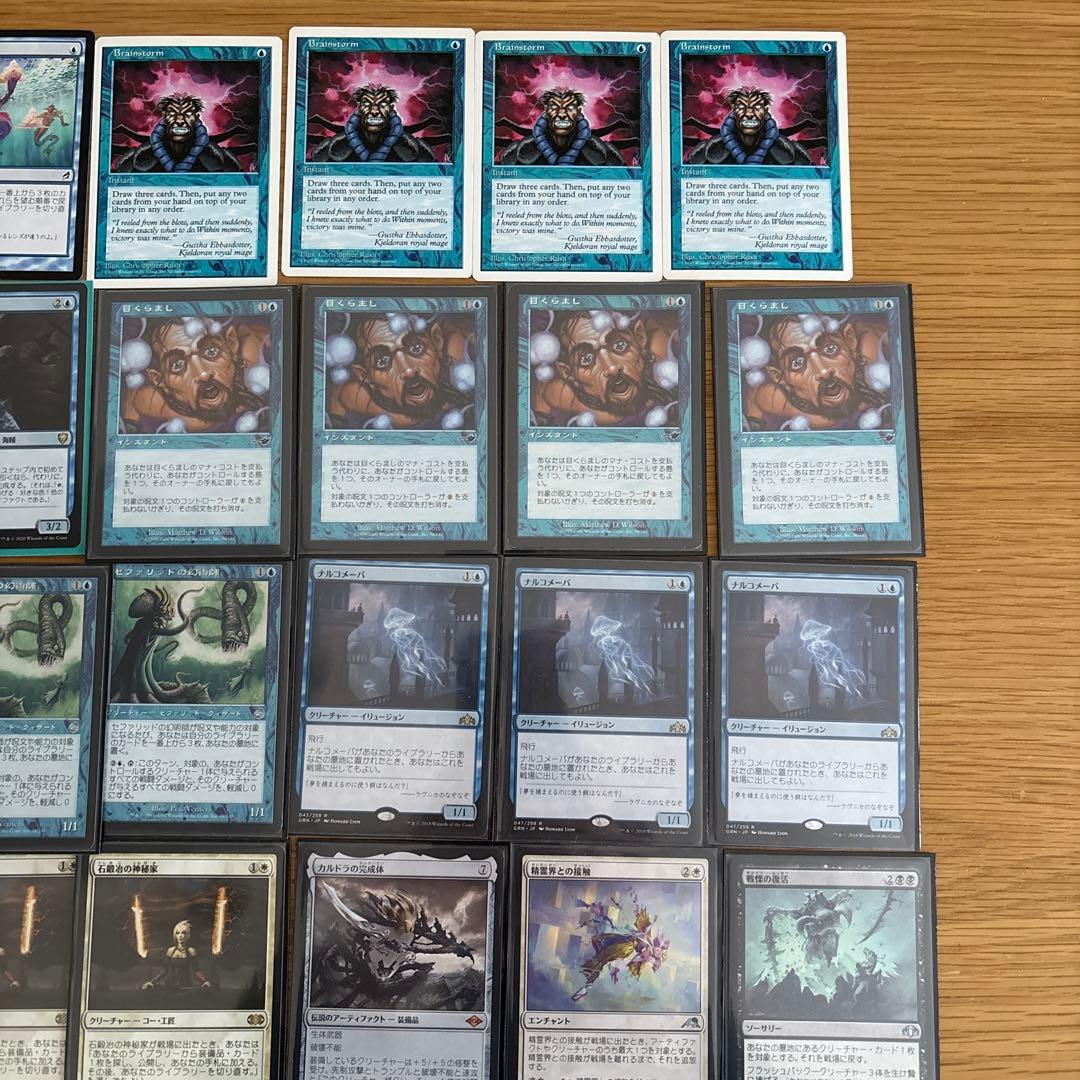 石鍛冶の神秘家セット　セファブレ　おまけ【レガシー】