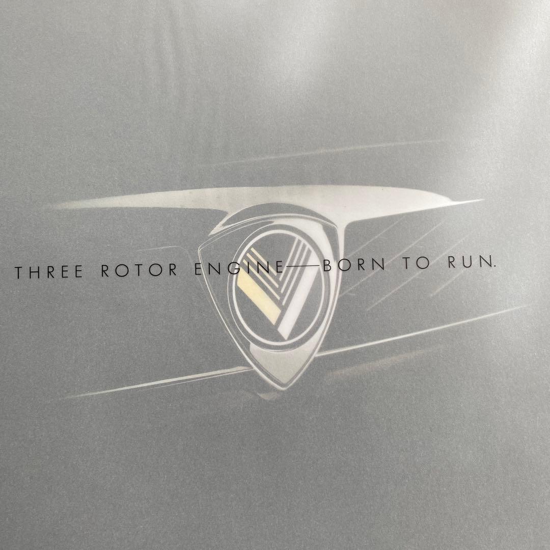 雑誌とカタログ マツダ ユーノス コスモ2冊 他特別仕様車 オプション