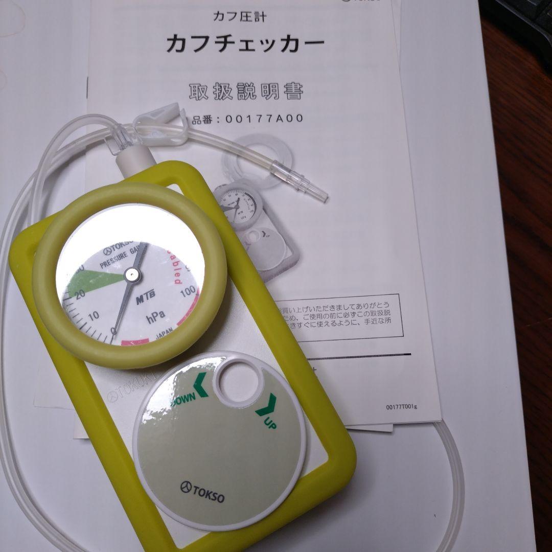 カフチェッカー カフ圧計 - メルカリ