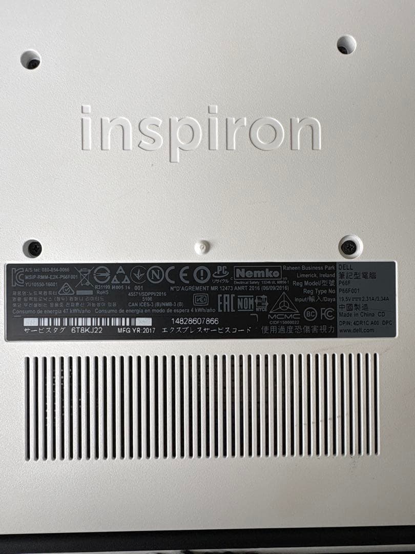 Dell Inspiron 5567／i3-7100U／4GB 値下げ可 - メルカリ