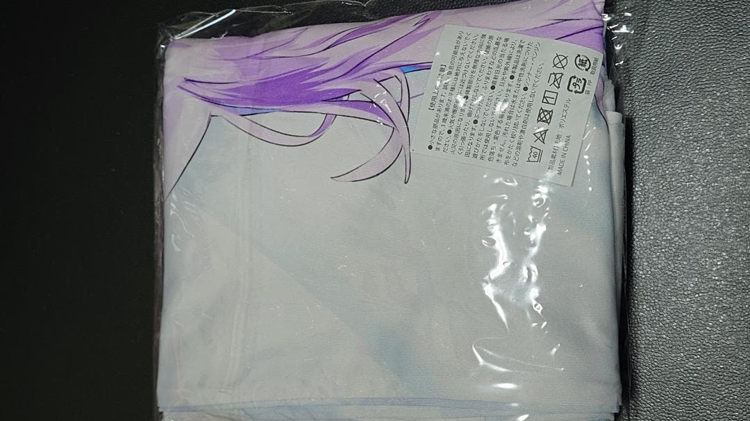 猫又おかゆ 抱き枕カバー 公式【未開封品】