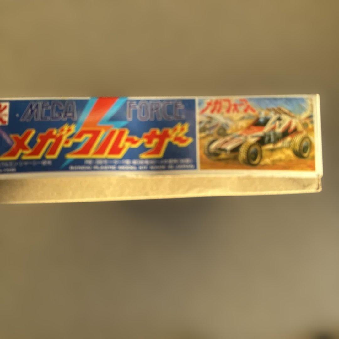 メガクルーザー メガフォース