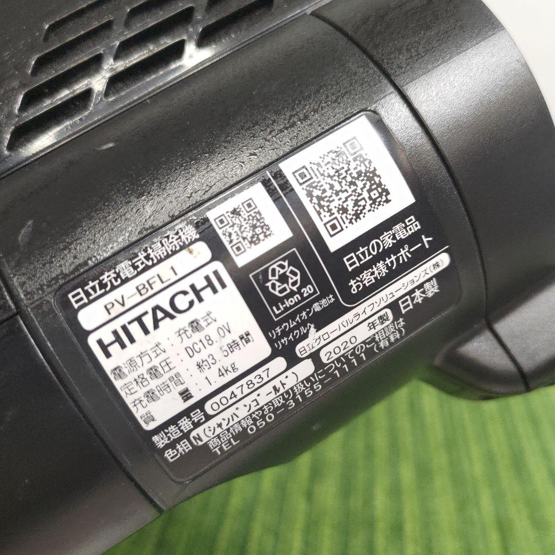 純正バッテリー付き 掃除機 日立 PV-BFL1 39分稼働 - メルカリ