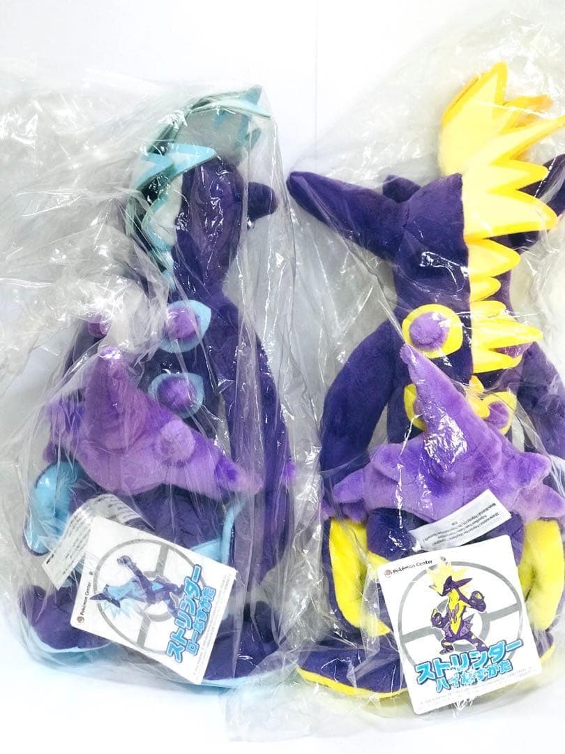 ❤新品・タグ付き❤ ストリンダ― ぬいぐるみ 2個セット ポケモンセンター