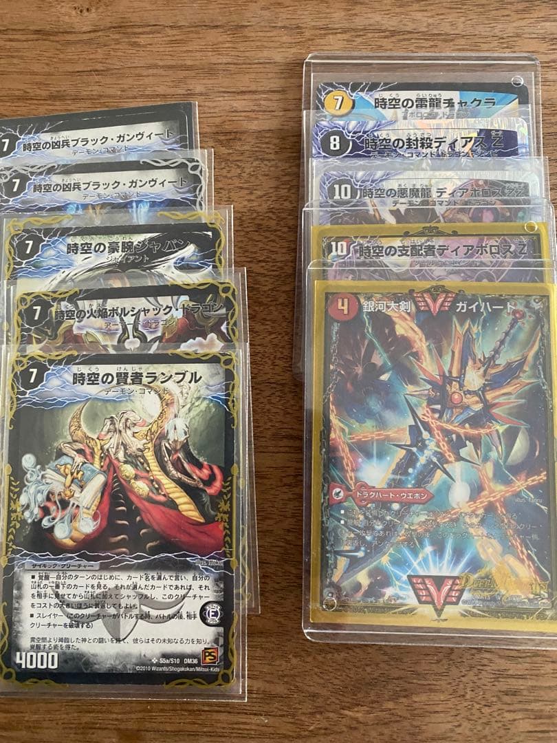 デュエルマスターズ引退品 U117645599 オンライン ショッピング