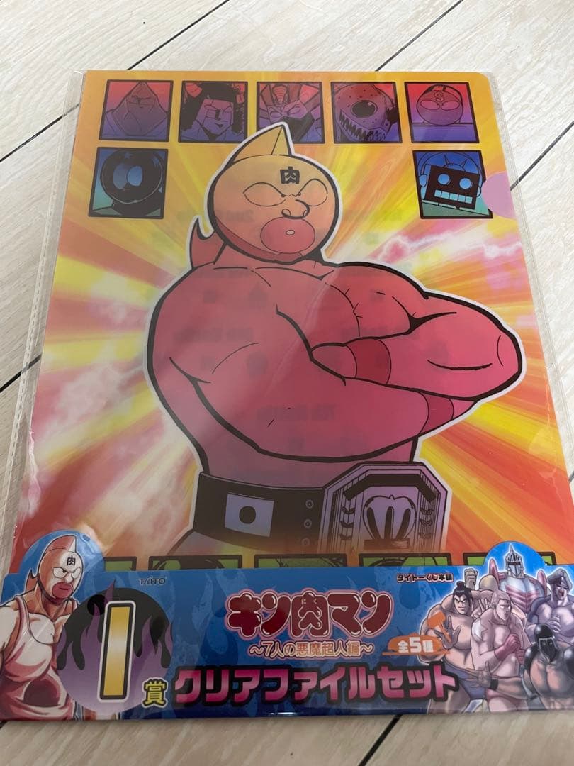 キン肉マン 一番くじ クリアファイル - メルカリ