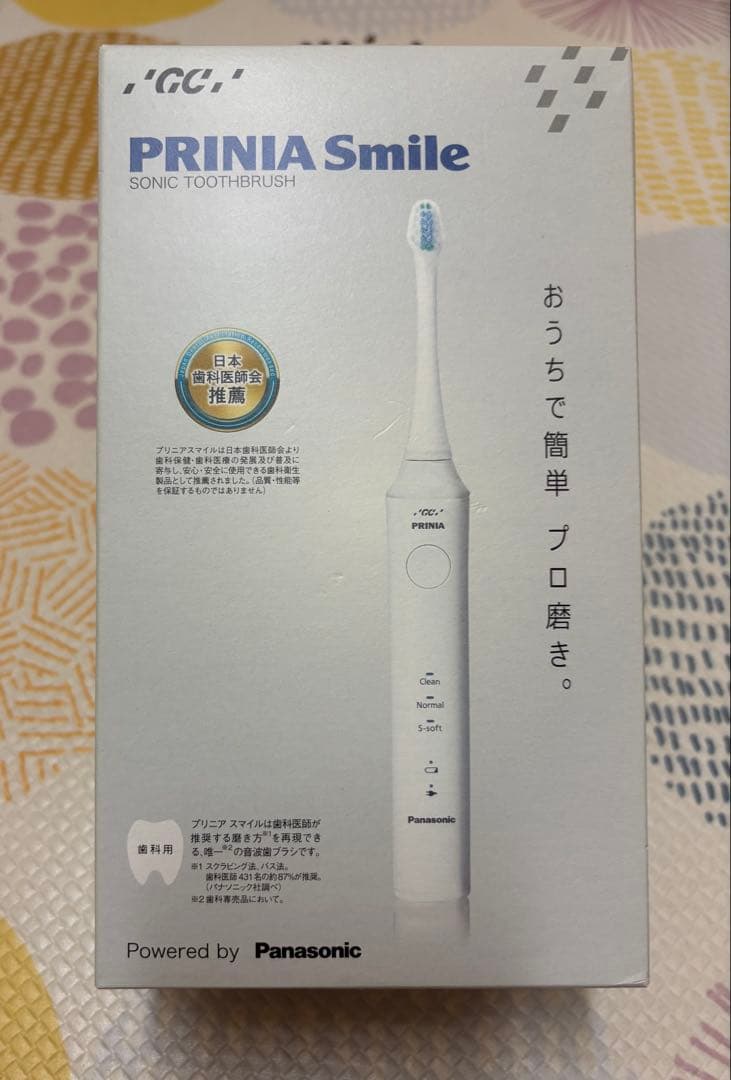 【未開封】PRINIA Smile ソニック歯ブラシ 本体 製品詳細「プリニア スマイル」 | フォルディネット