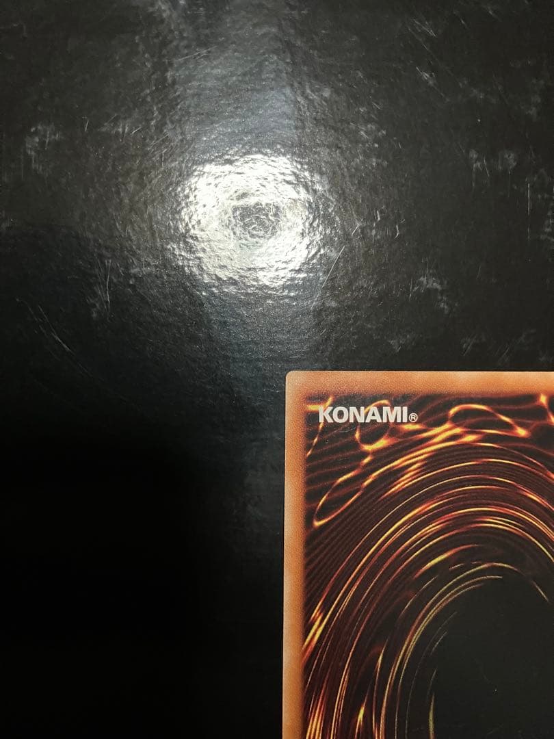 遊戯王 竜騎士ガイア　レリーフ