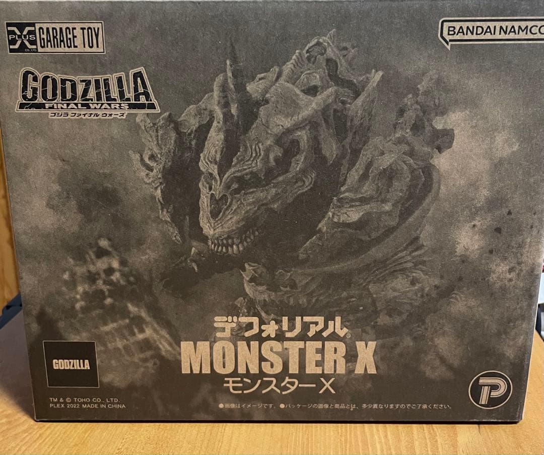 バンダイナムコ ゴジラ デフォリアル　モンスターX