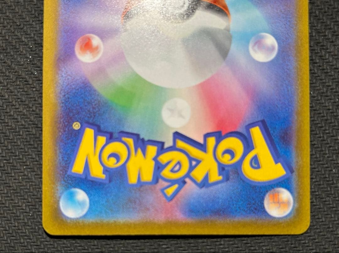 d*7様 【ホロ抜け、ホロズレ】メガエアームドEX 260 HP 特大