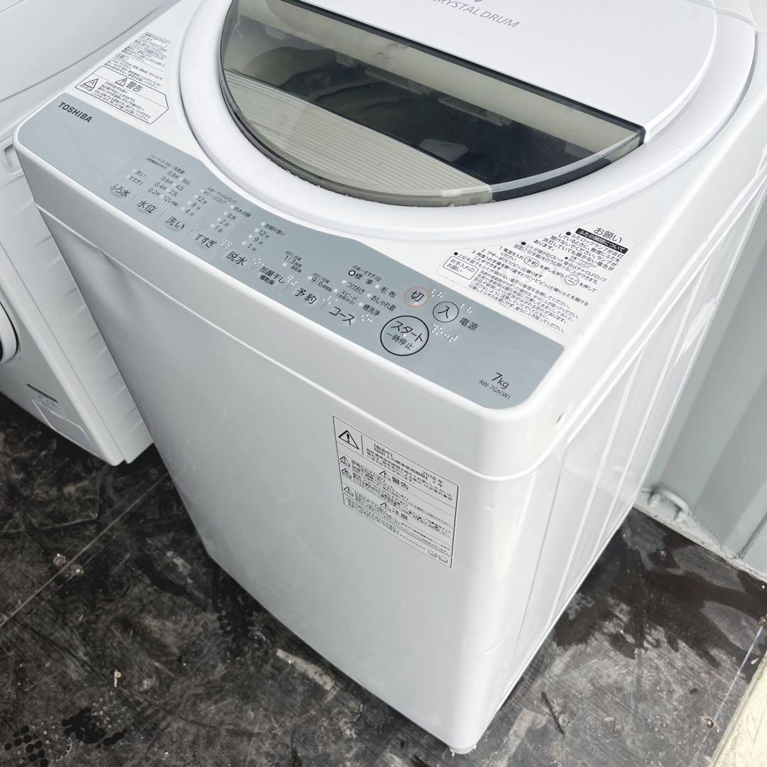 311取付無料！完動品！東芝スタークリスタルドラム 高性能7kg洗濯機