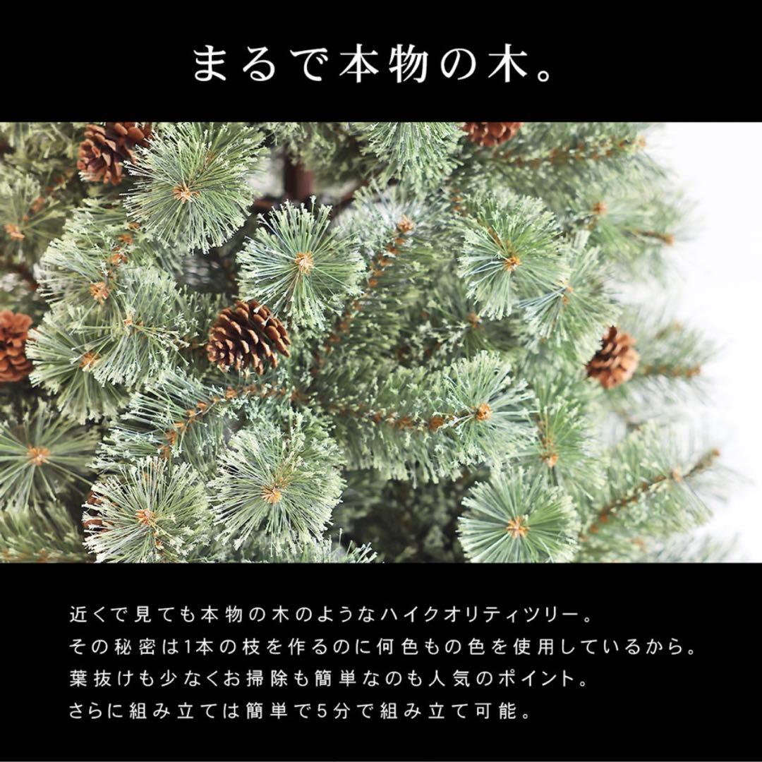 Eurpot クリスマスツリー 180cm - メルカリ