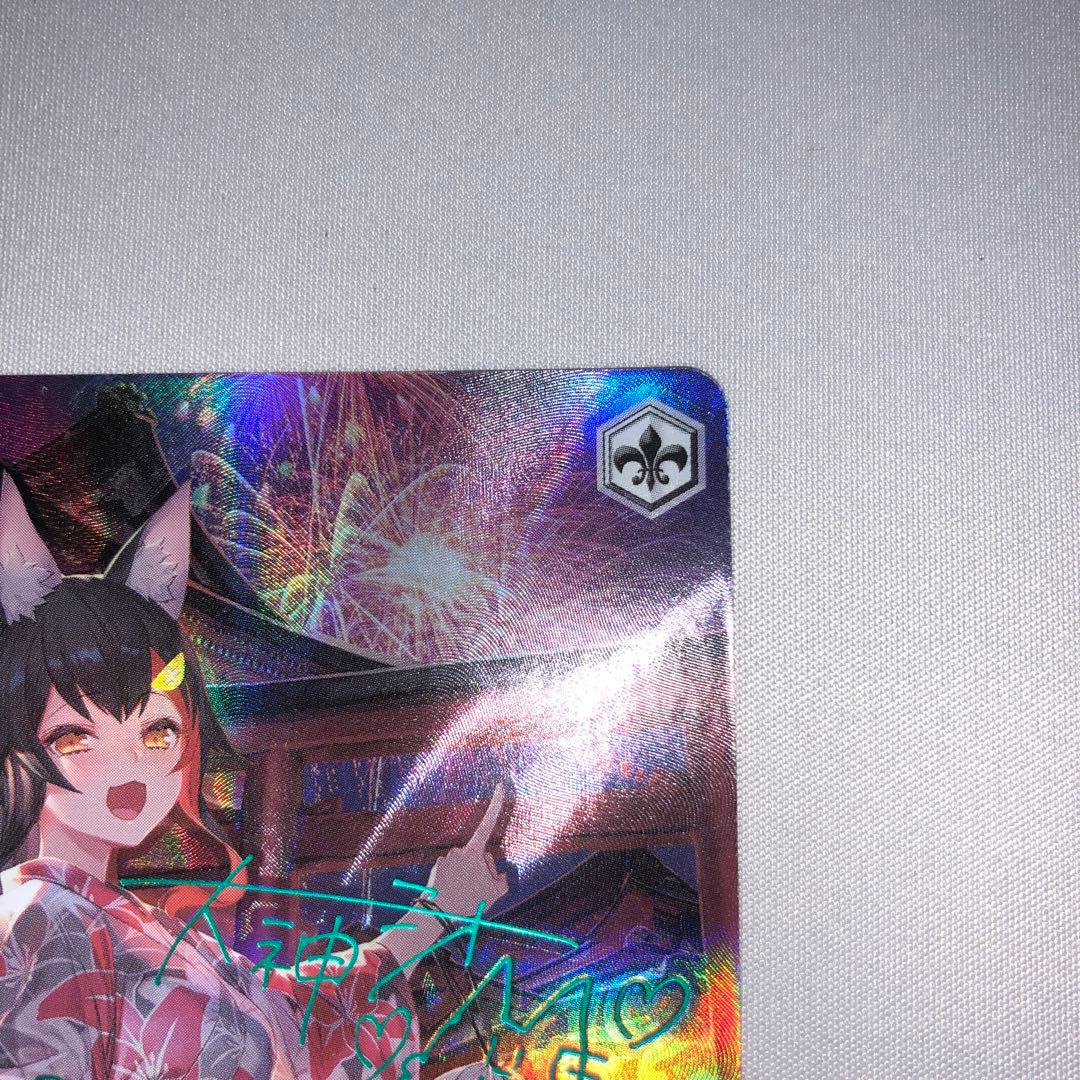 夏祭りとりんご飴 大神ミオ sp サイン ホロライブ ヴァイスシュヴァルツ