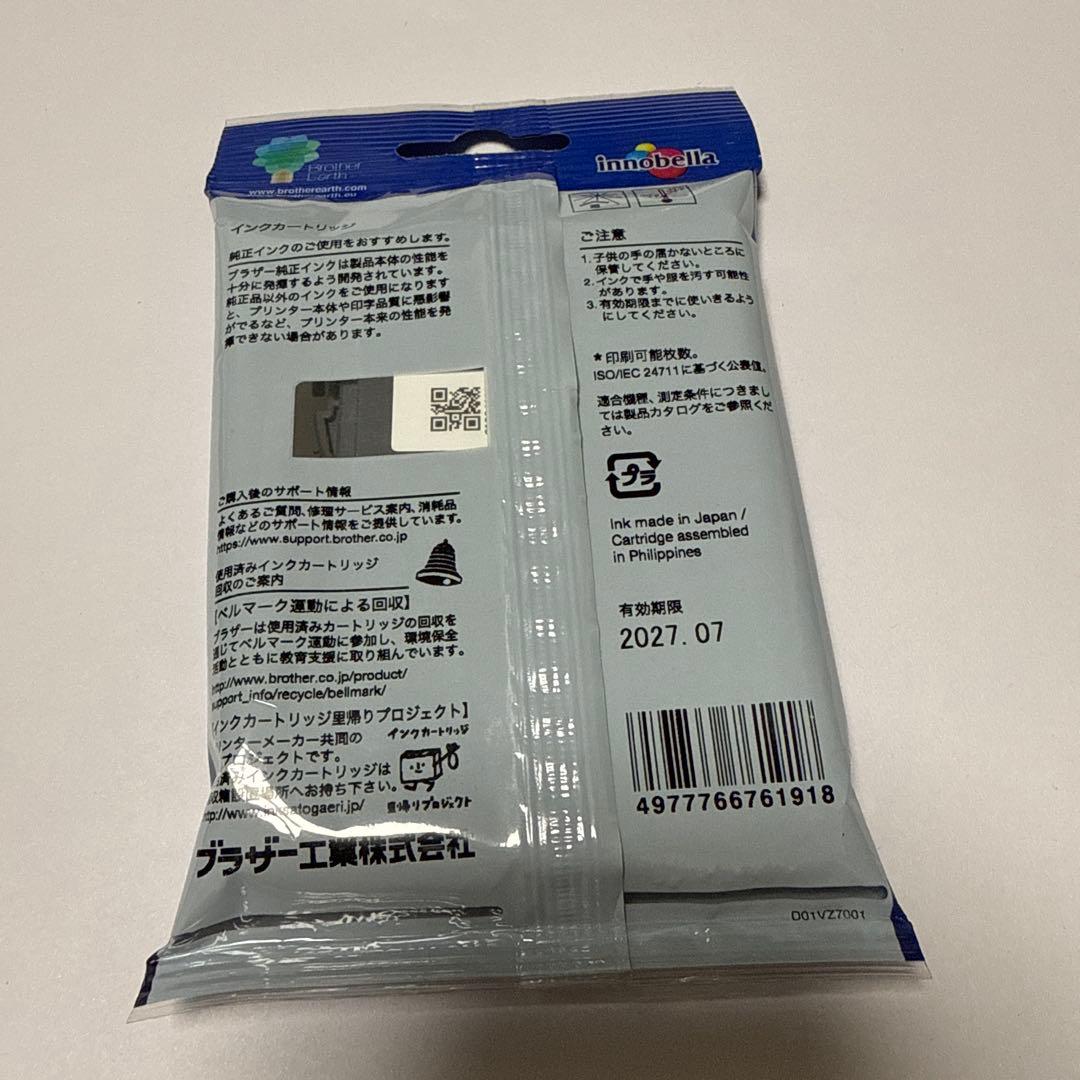 Brother 純正インクカートリッジ 3119 - メルカリ