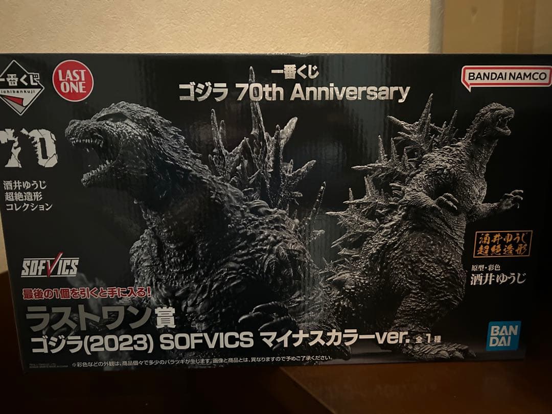 お値下げ！一番くじ ゴジラ70th Anniversary ラストワンとＢ賞