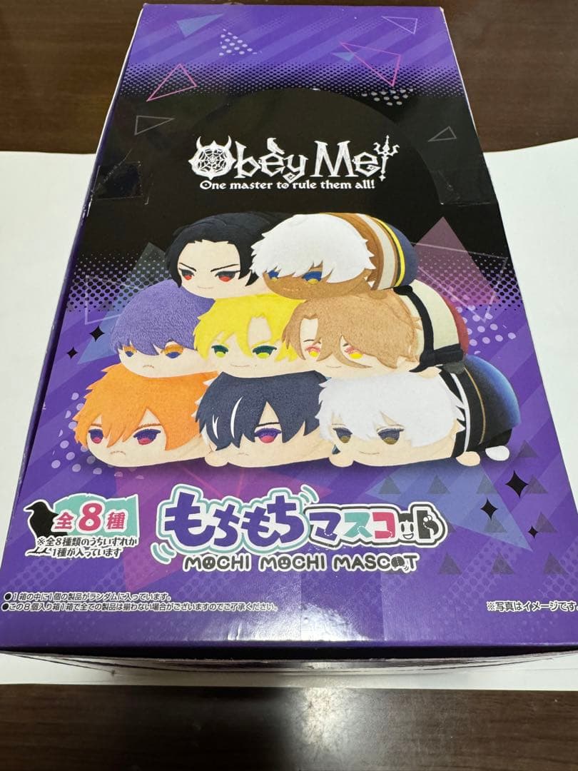 obeyme もちもちマスコット本体未開封BOX ※レヴィアタンのみ箱だけ開封済