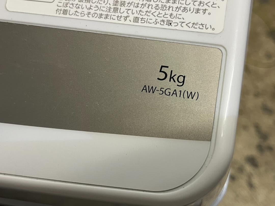 東芝 洗濯機 AW-5GA1 2022年製 5.0kg 動作確認済 美品