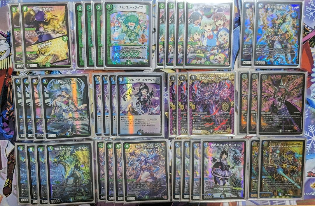 アナカラーマルル デッキ デドダム 神アート インターステラ