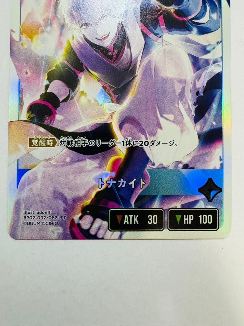 Xross Stars クロスタ トナカイトLRP 他セット - メルカリ