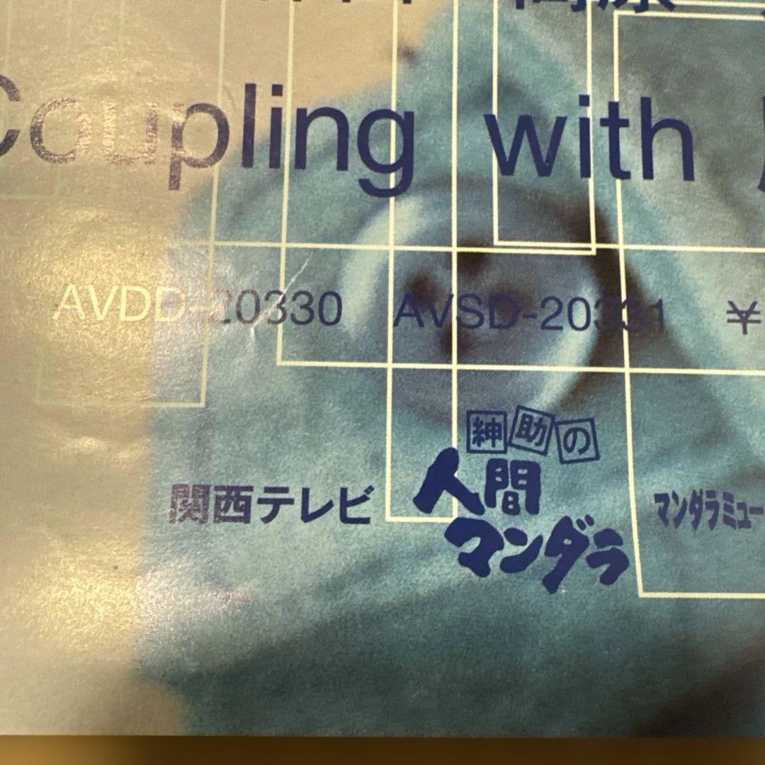 【B2ポスター】島谷ひとみ / 大阪の女【デビューシングル】