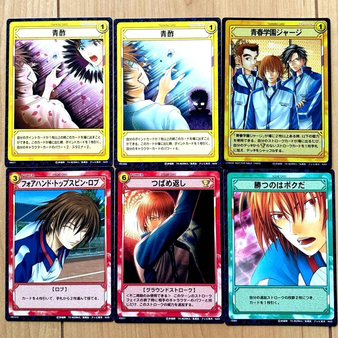 テニスの王子様 不二周助 TCG テニプリ トレーディングカード 6枚