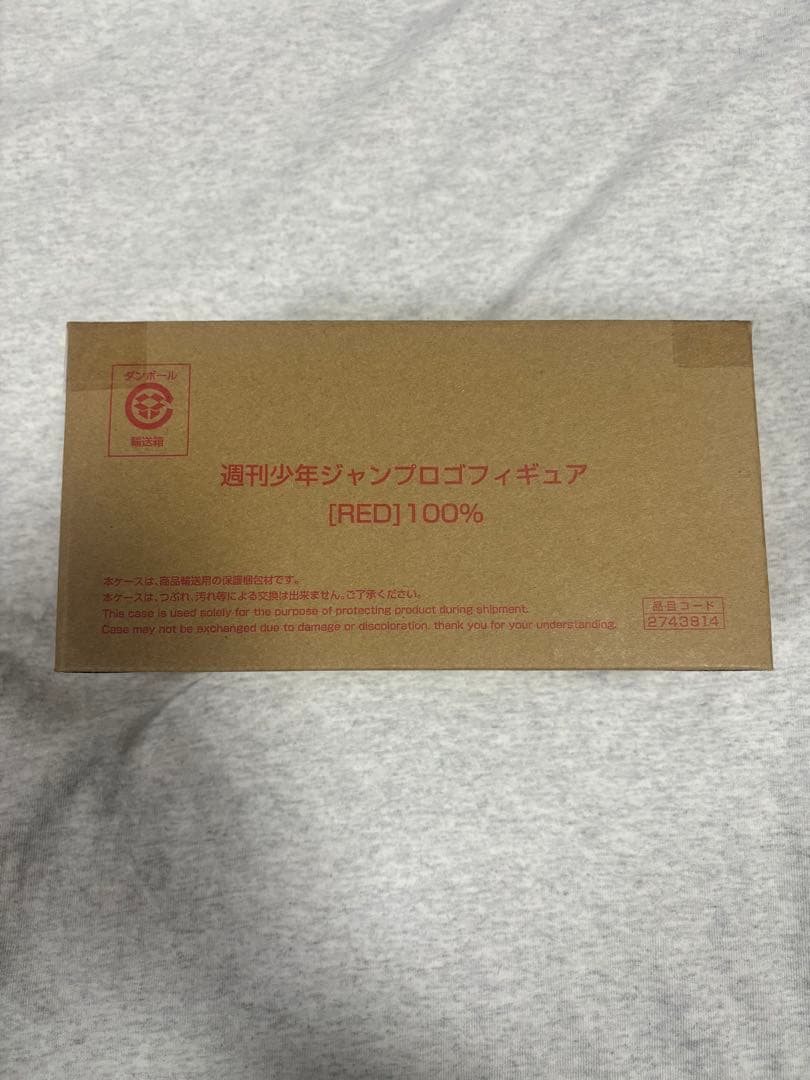 ジャンプ ロゴ フィギュア 全サ 週刊少年ジャンプ 応募者 RED レッド