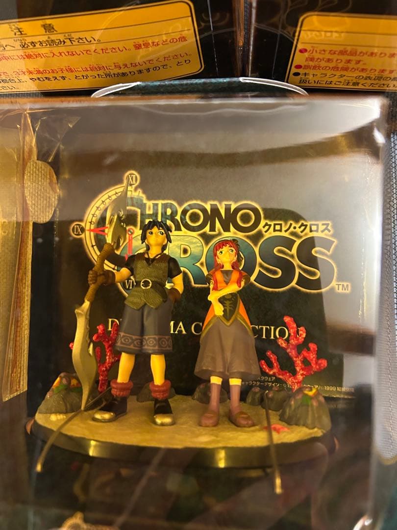 【未開封】クロノクロス ジオラマコレクション 全3種 フィギュア 非売品