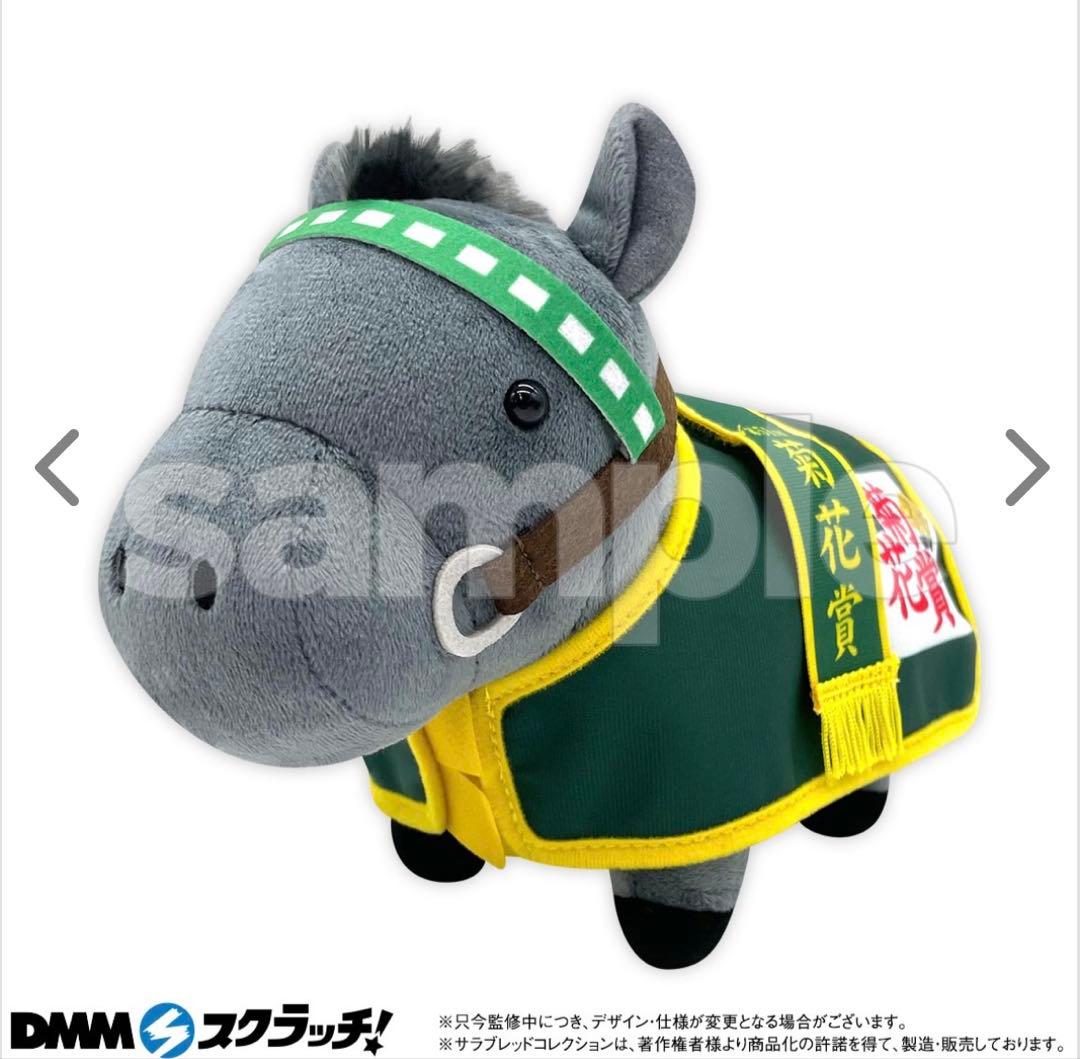 B賞2つおまけ　サラブレッドコレクション　A賞　メジロマックイーン　Bメジロ確定