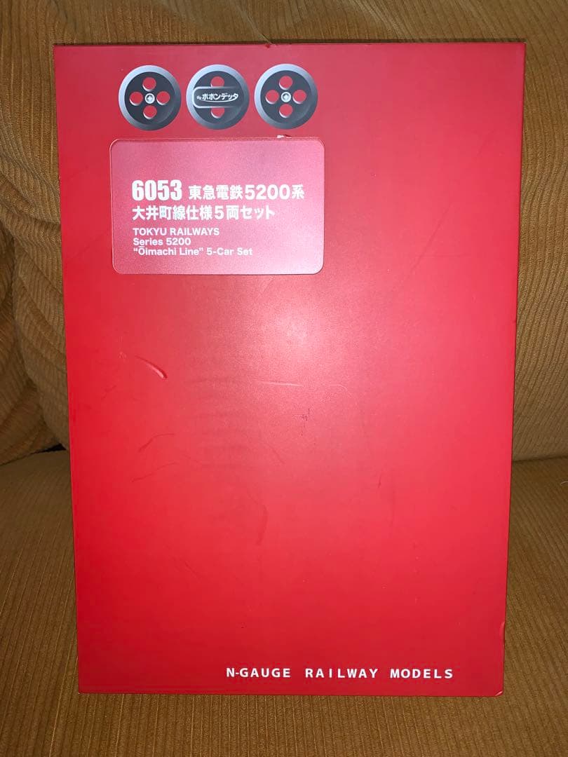 ポポンデッタ 東急電鉄5200系/旧5000系 5両セット