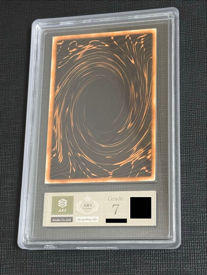 【ARS 7】オシリスの天空竜 GBI-001 英語版 シークレット