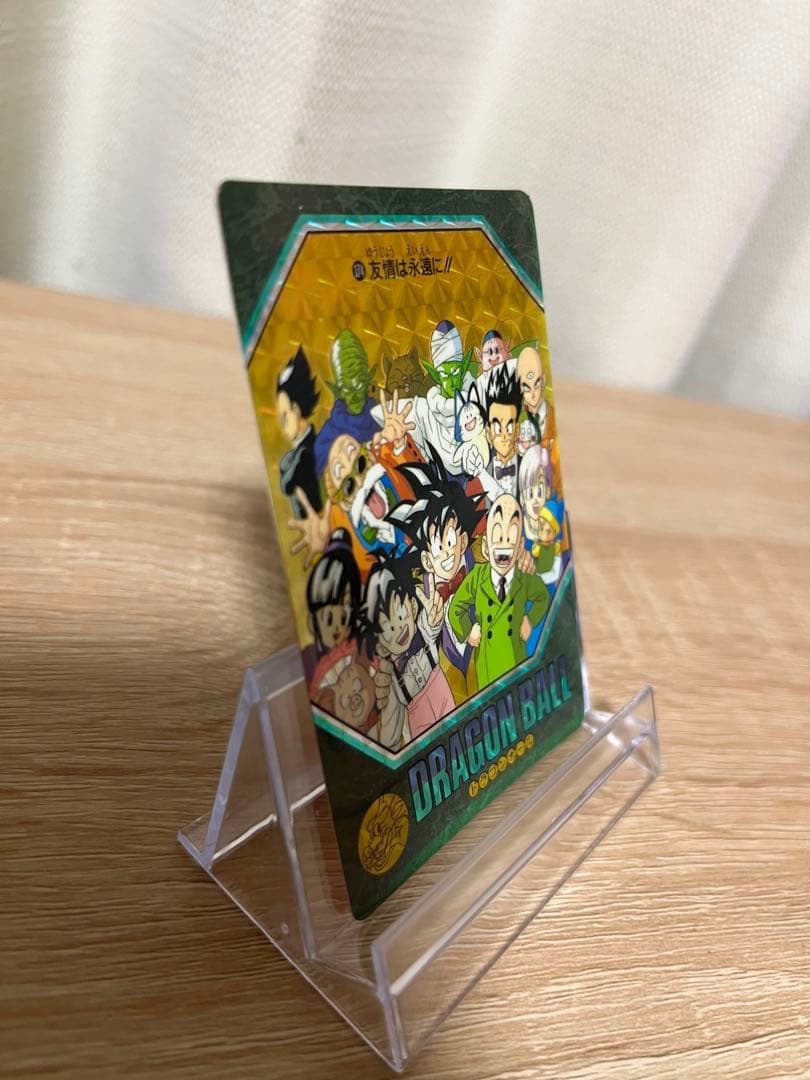 ドラゴンボール ビジュアルアドベンチャー no.174 友情は永遠に!!