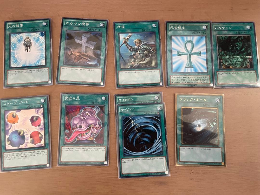 ジャンドデッキ ゲートボール 1103環境 遊戯王 ジャンクドッペル