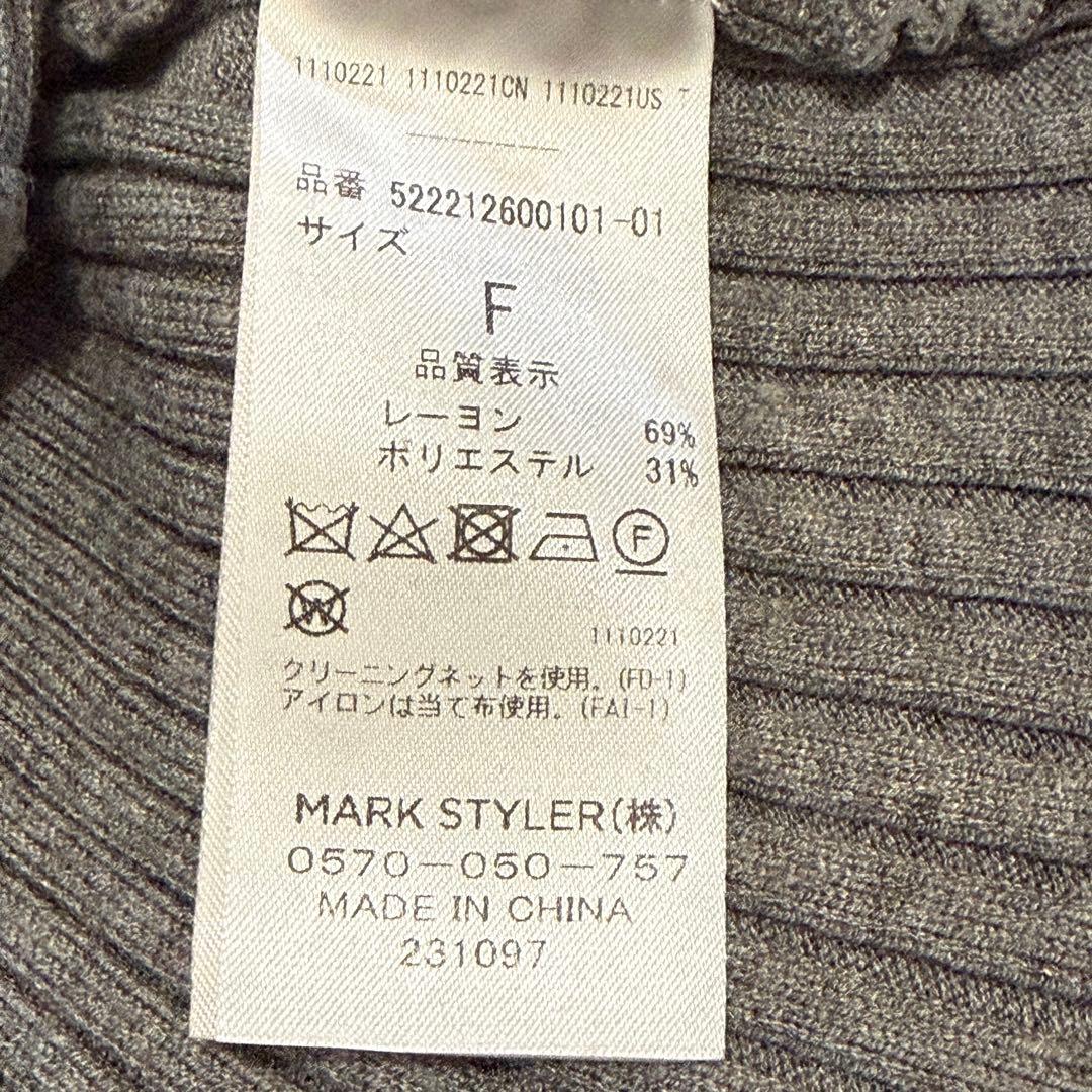 UN3D. アンスリード オープンスリーブニット グレー×ブルー F - メルカリ