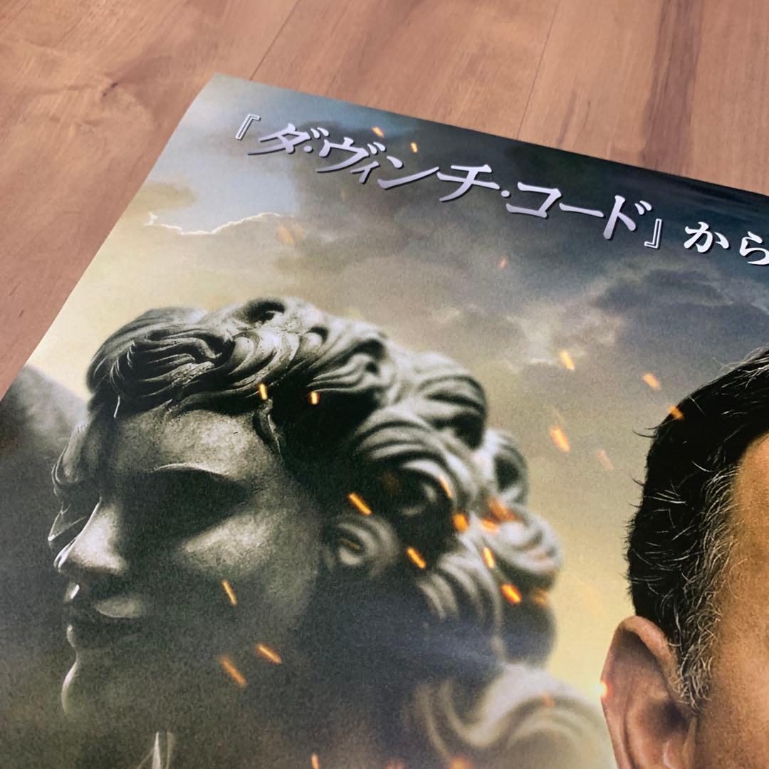 映画「天使と悪魔」B1ポスター トムハンクス ダヴィンチコード - メルカリ