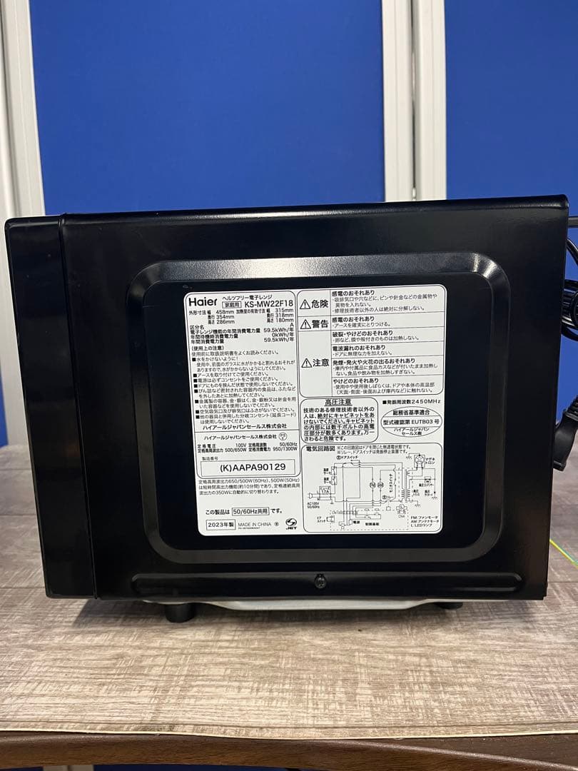 Haier 電子レンジ KS-MW22F18ーBK 2023年製取扱説明書付き - メルカリ