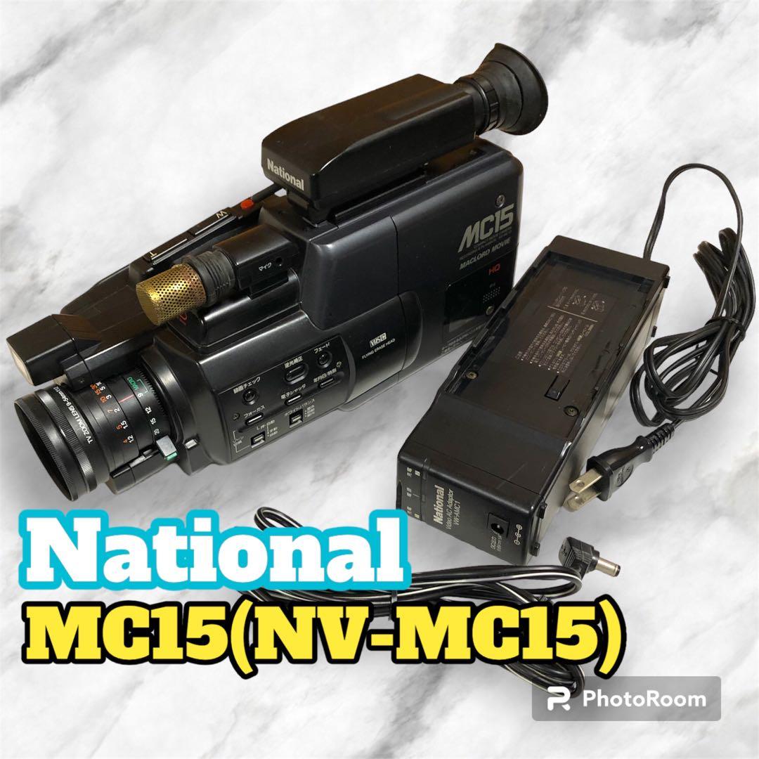ジャンク】☆National☆ NV-MC15 ビデオカメラ 昭和レトロ - メルカリ