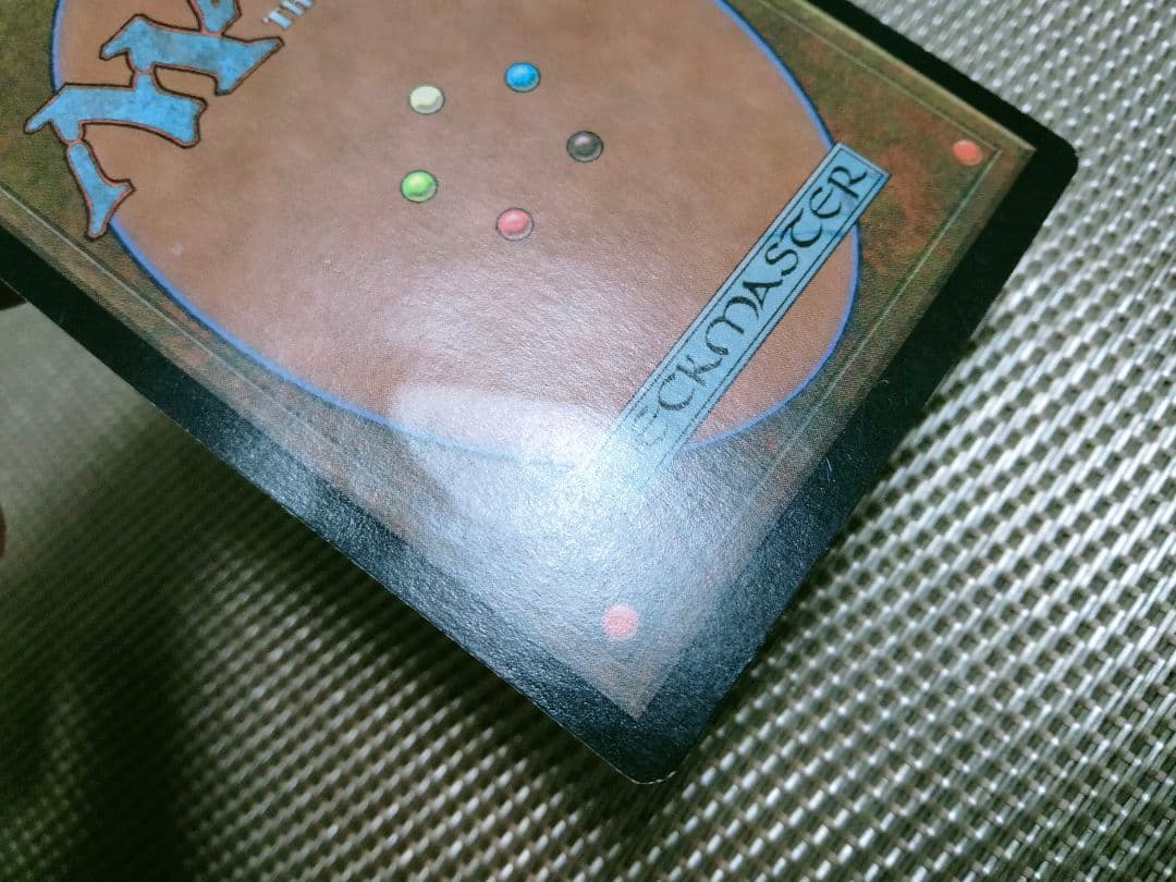 【ご確認用】ウルザズ・サーガ 栄光の頌歌b 日本語 1枚　MP寄り　MTG